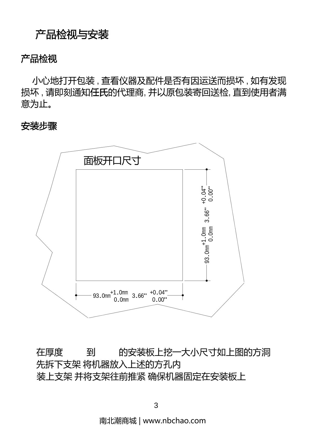 JENCO 6309PDT pH dissolved oxygen temperature controllerManual page 4