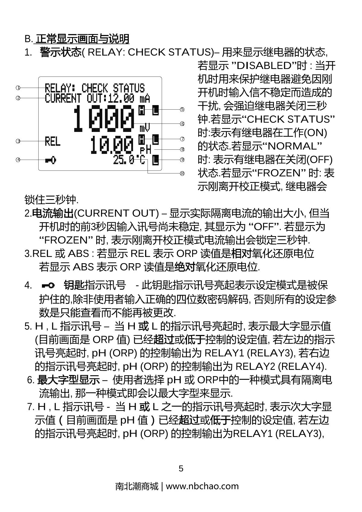 JENCO 6309PDT pH dissolved oxygen temperature controllerManual page 6