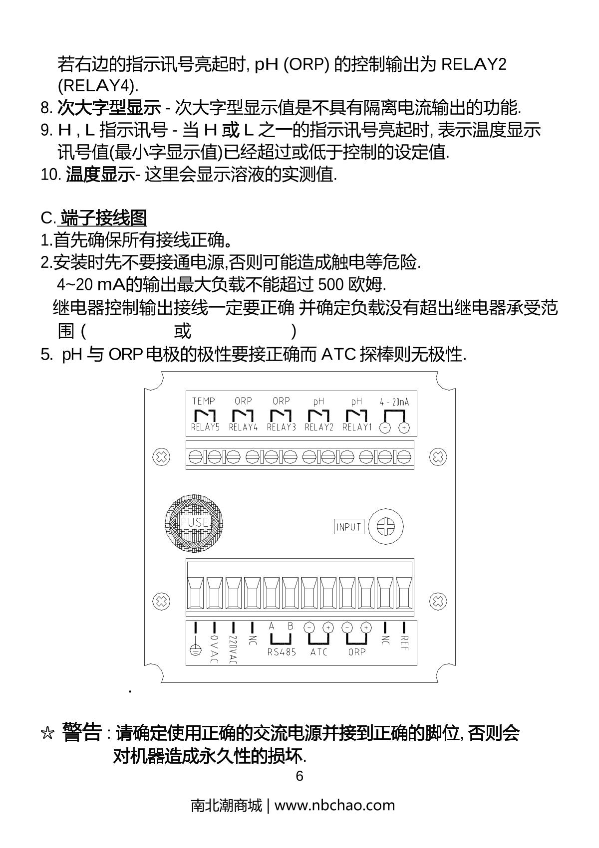 JENCO 6309PDT pH dissolved oxygen temperature controllerManual page 7