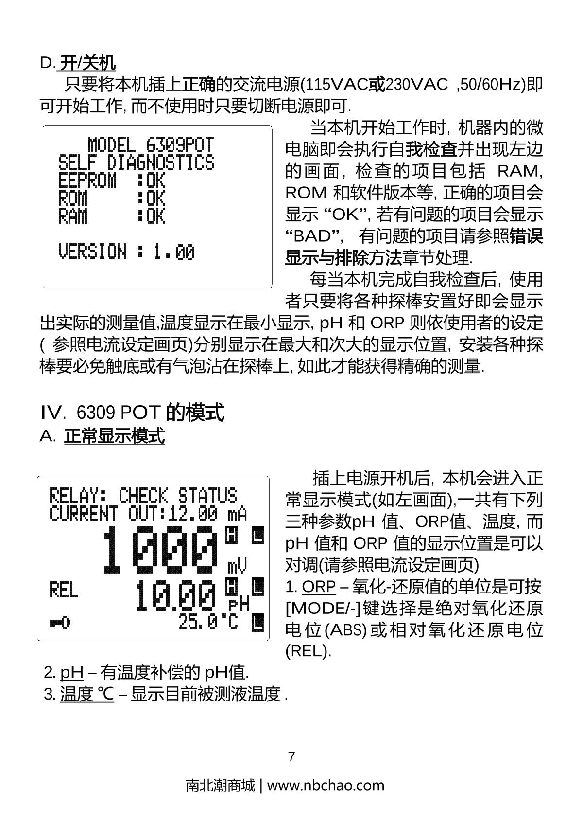 JENCO 6309PDT pH dissolved oxygen temperature controllerManual page 8