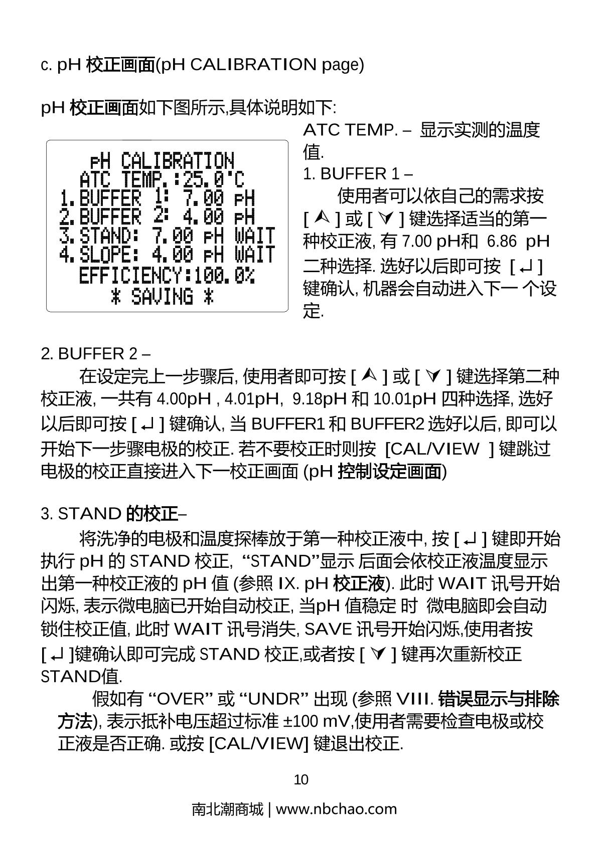 JENCO 6309PDT pH dissolved oxygen temperature controllerManual page 11