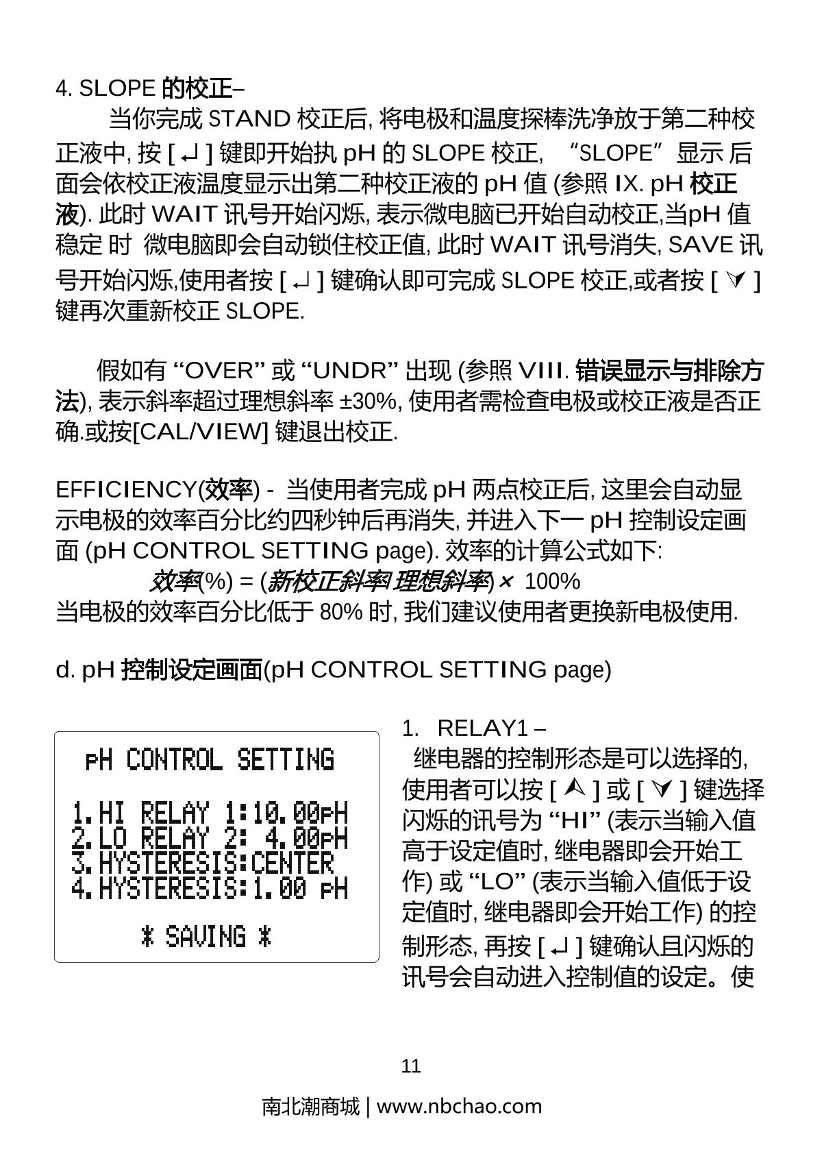 JENCO 6309PDT pH dissolved oxygen temperature controllerManual page 12