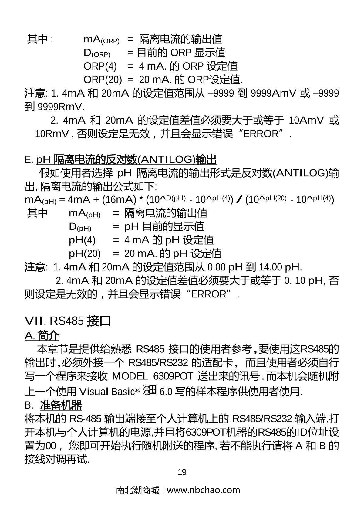 JENCO 6309PDT pH dissolved oxygen temperature controllerManual page 20