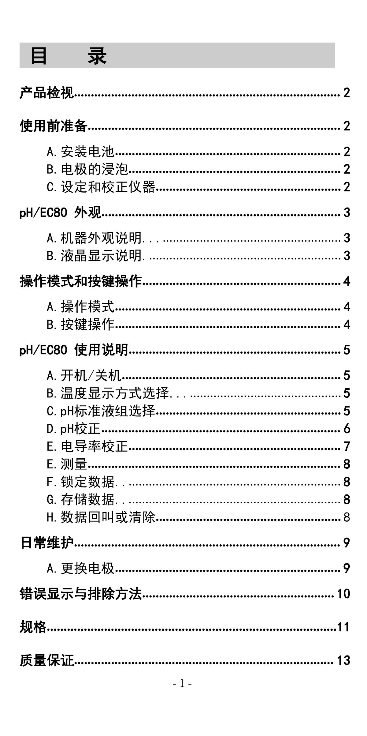 JENCO PH/EC80 Water Quality AnalyzerManual page 2