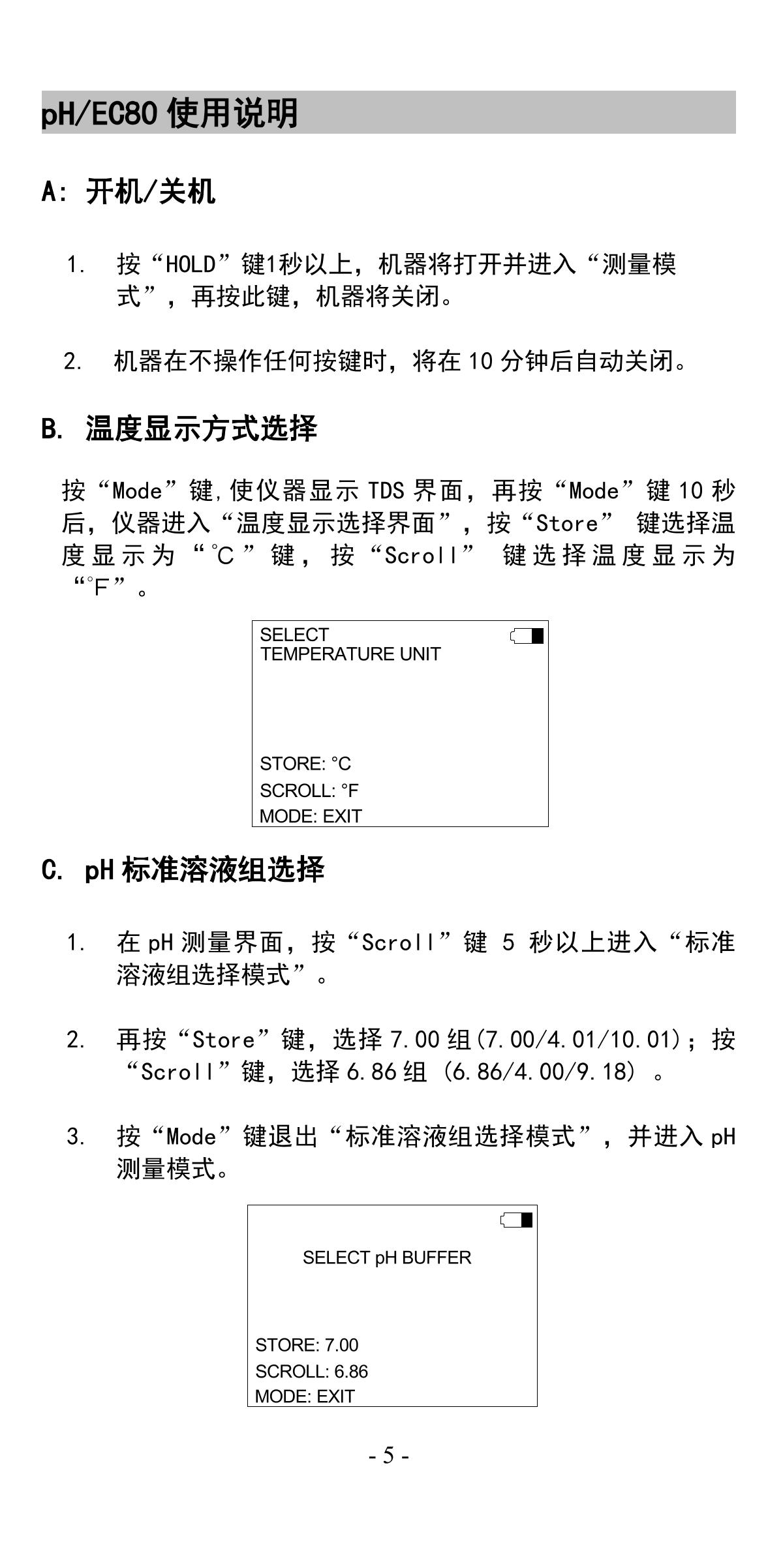 JENCO PH/EC80 Water Quality AnalyzerManual page 6