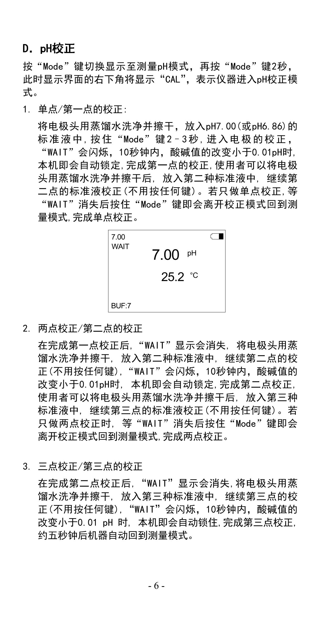 JENCO PH/EC80 Water Quality AnalyzerManual page 7