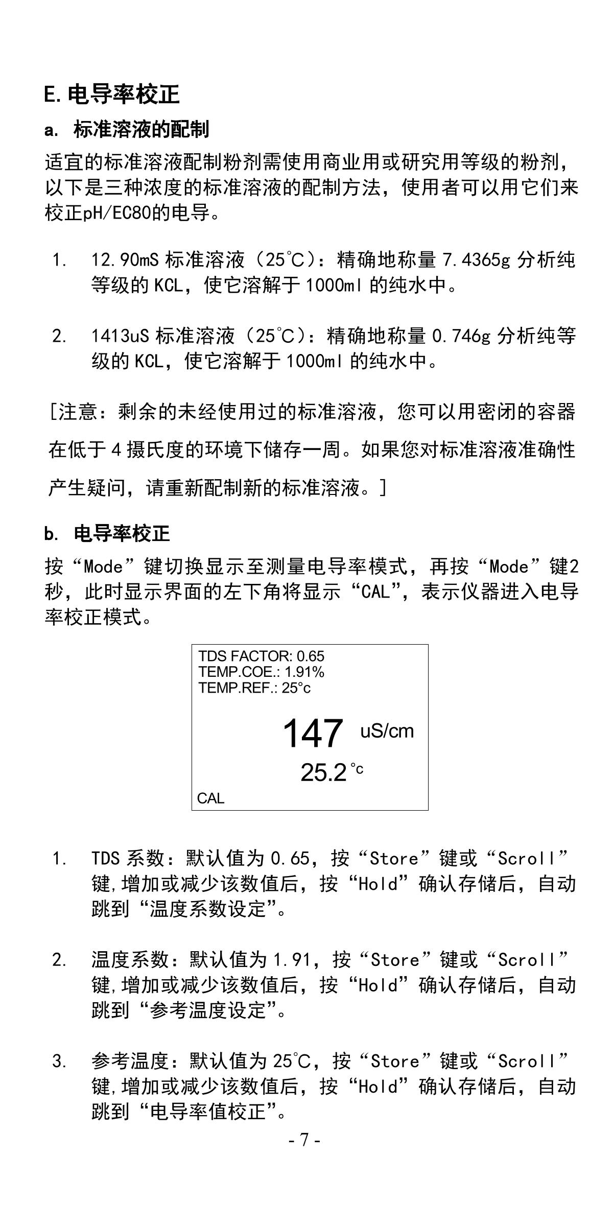 JENCO PH/EC80 Water Quality AnalyzerManual page 8