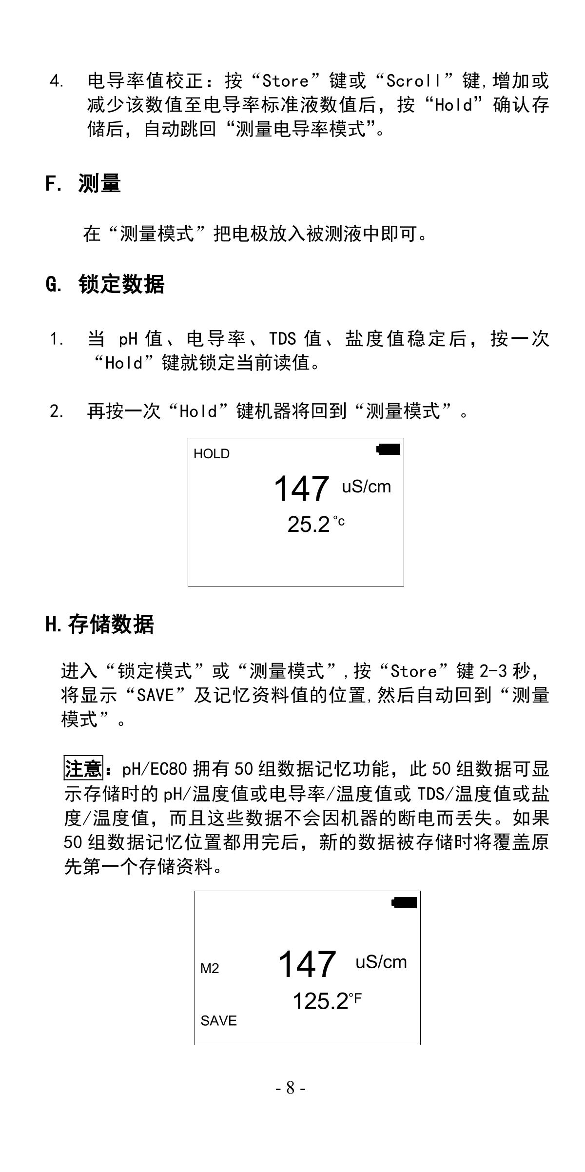 JENCO PH/EC80 Water Quality AnalyzerManual page 9