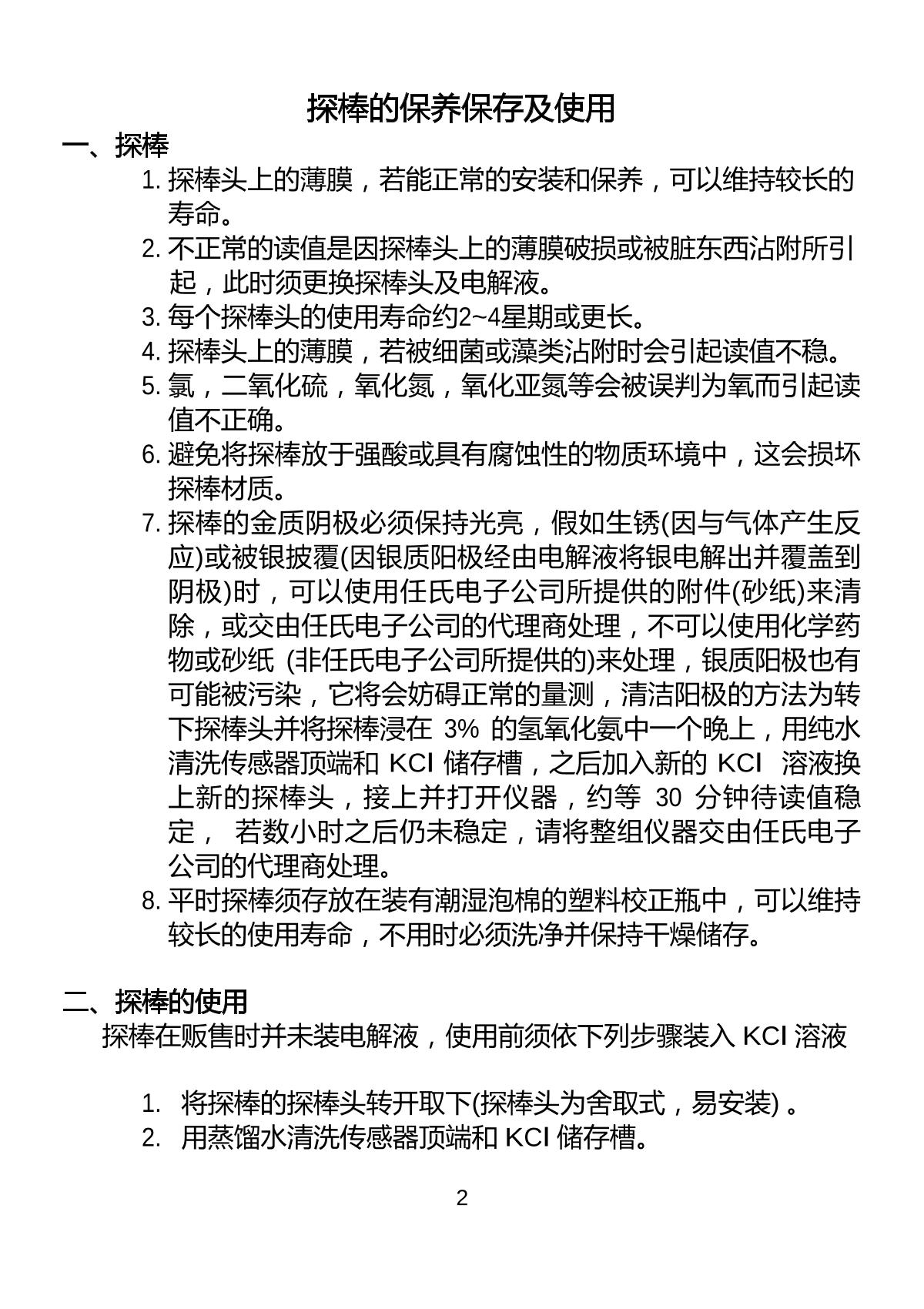 JENCO 9173R Dissolved oxygen (DO) TesterManual page 3