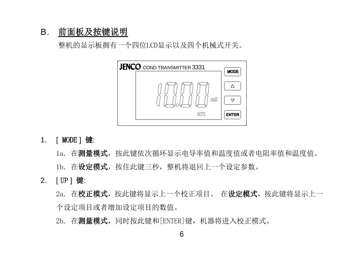 JENCO 3331 Resistivity temperature transmitterManual page 6