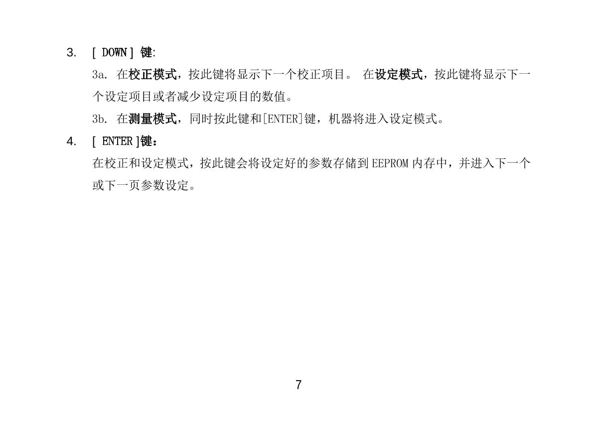 JENCO 3331 Resistivity temperature transmitterManual page 7