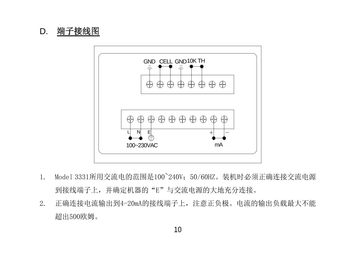 JENCO 3331 Resistivity temperature transmitterManual page 10