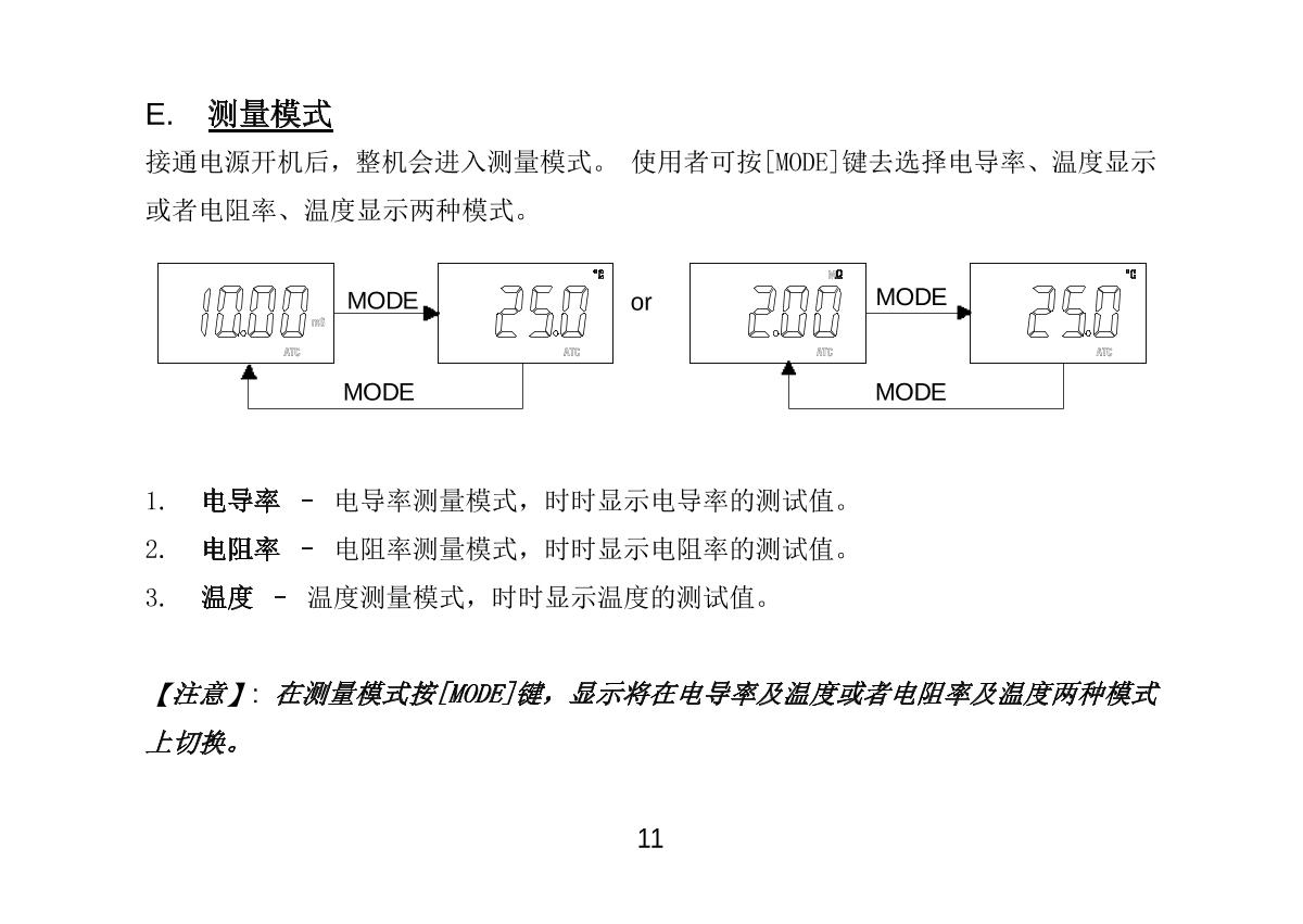 JENCO 3331 Resistivity temperature transmitterManual page 11