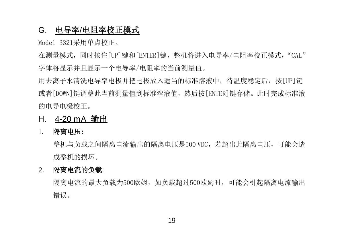 JENCO 3331 Resistivity temperature transmitterManual page 19
