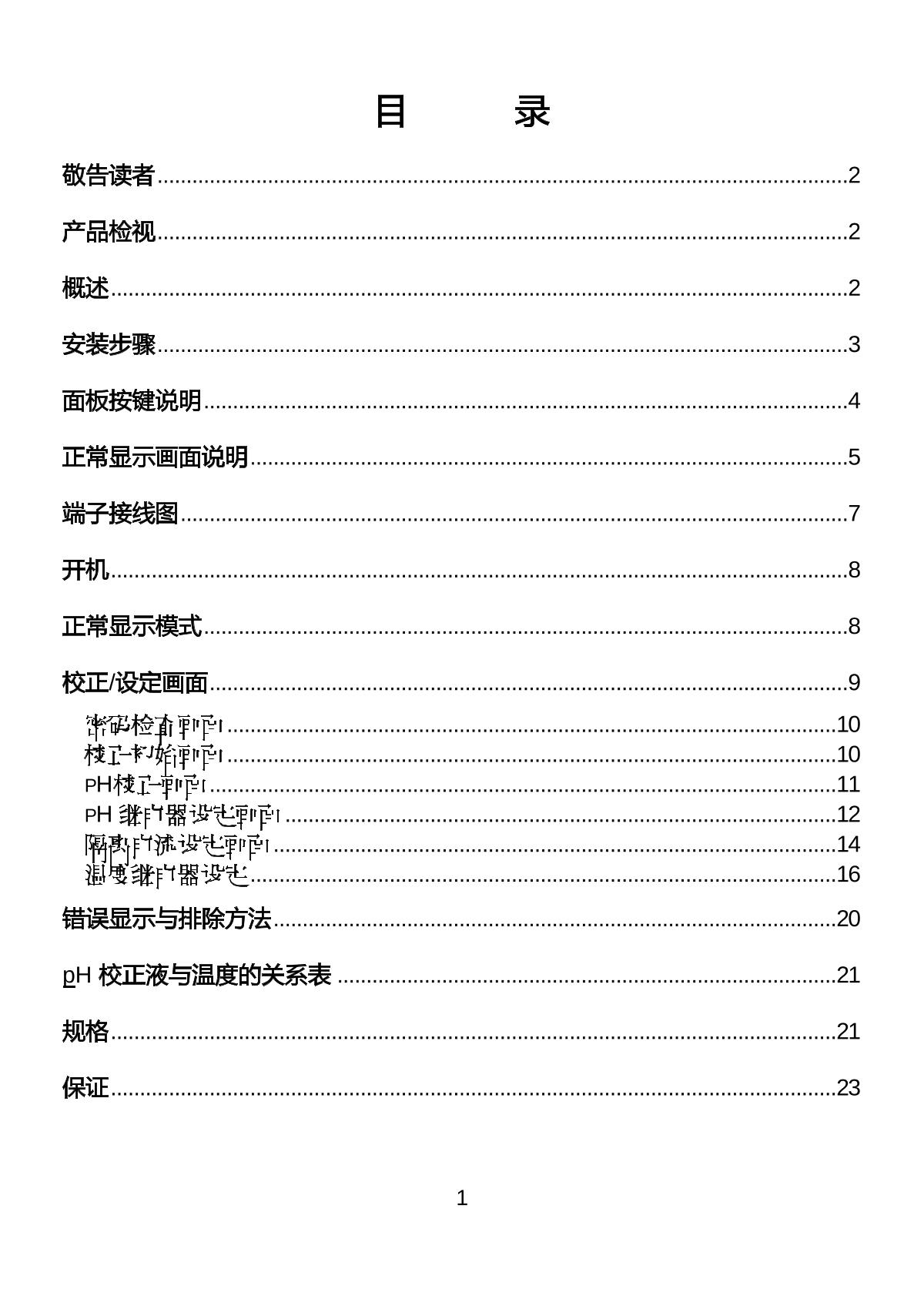 JENCO 6308PT (set) pH temperature controllerManual page 2