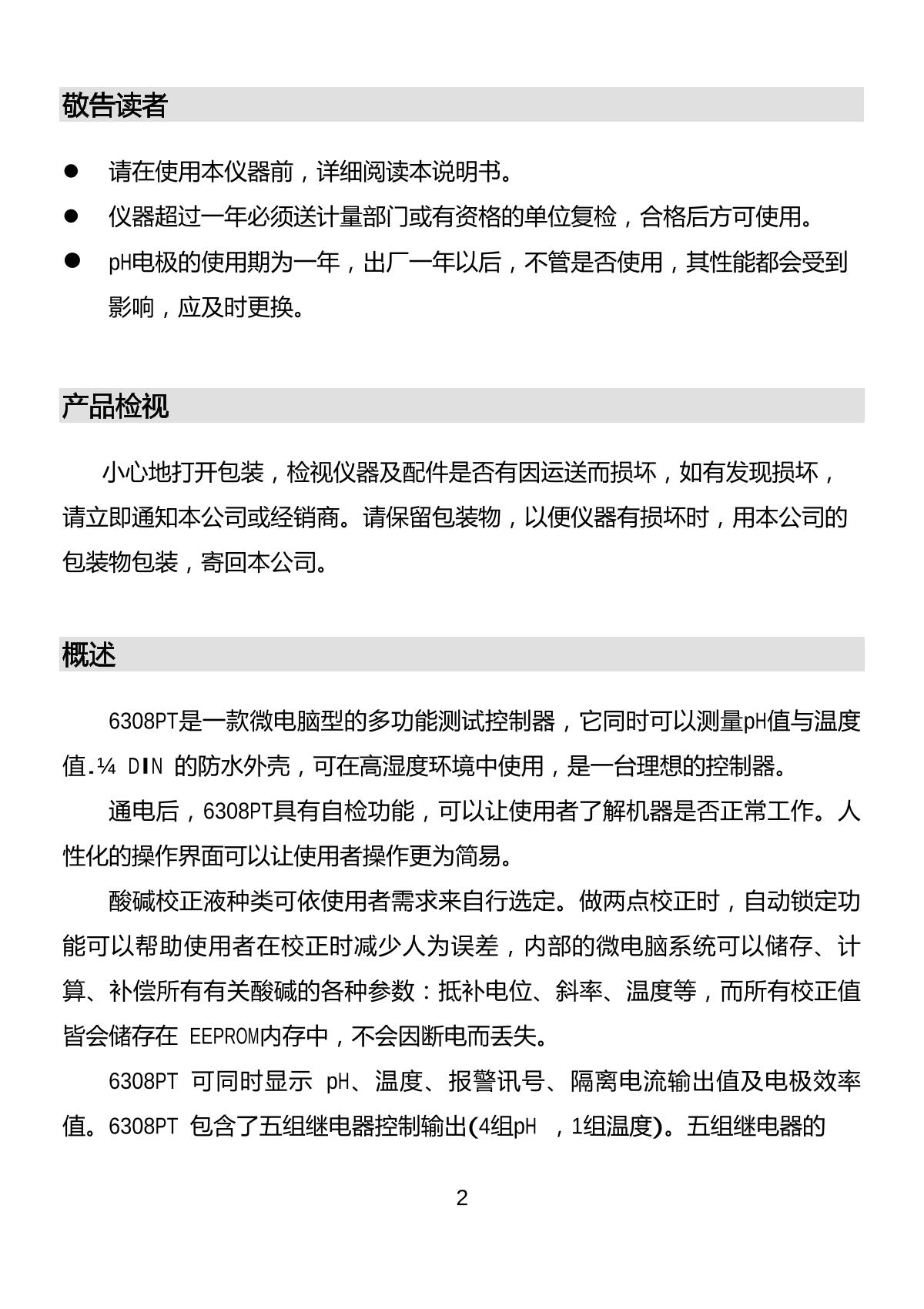 JENCO 6308PT (set) pH temperature controllerManual page 3
