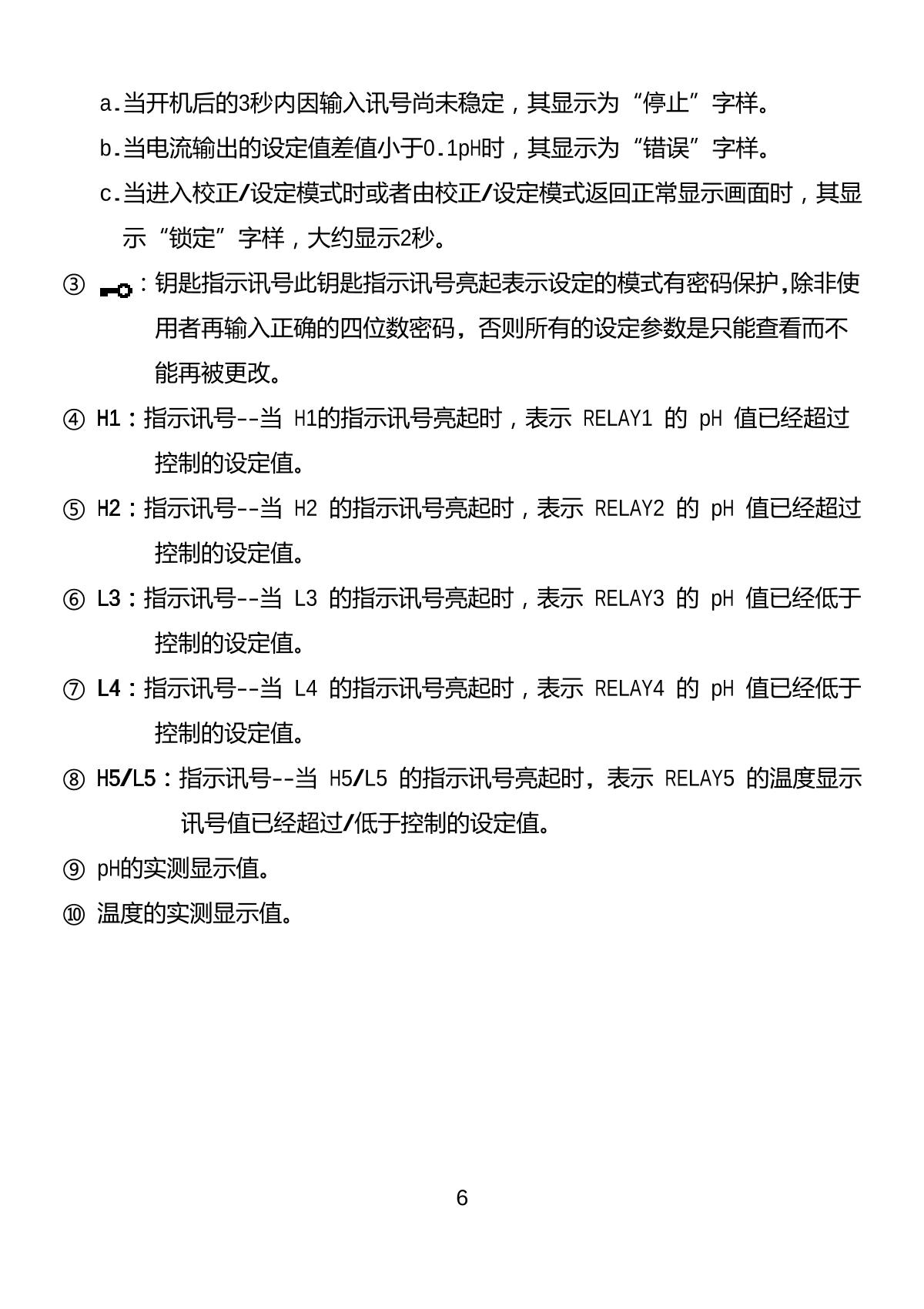 JENCO 6308PT (set) pH temperature controllerManual page 7