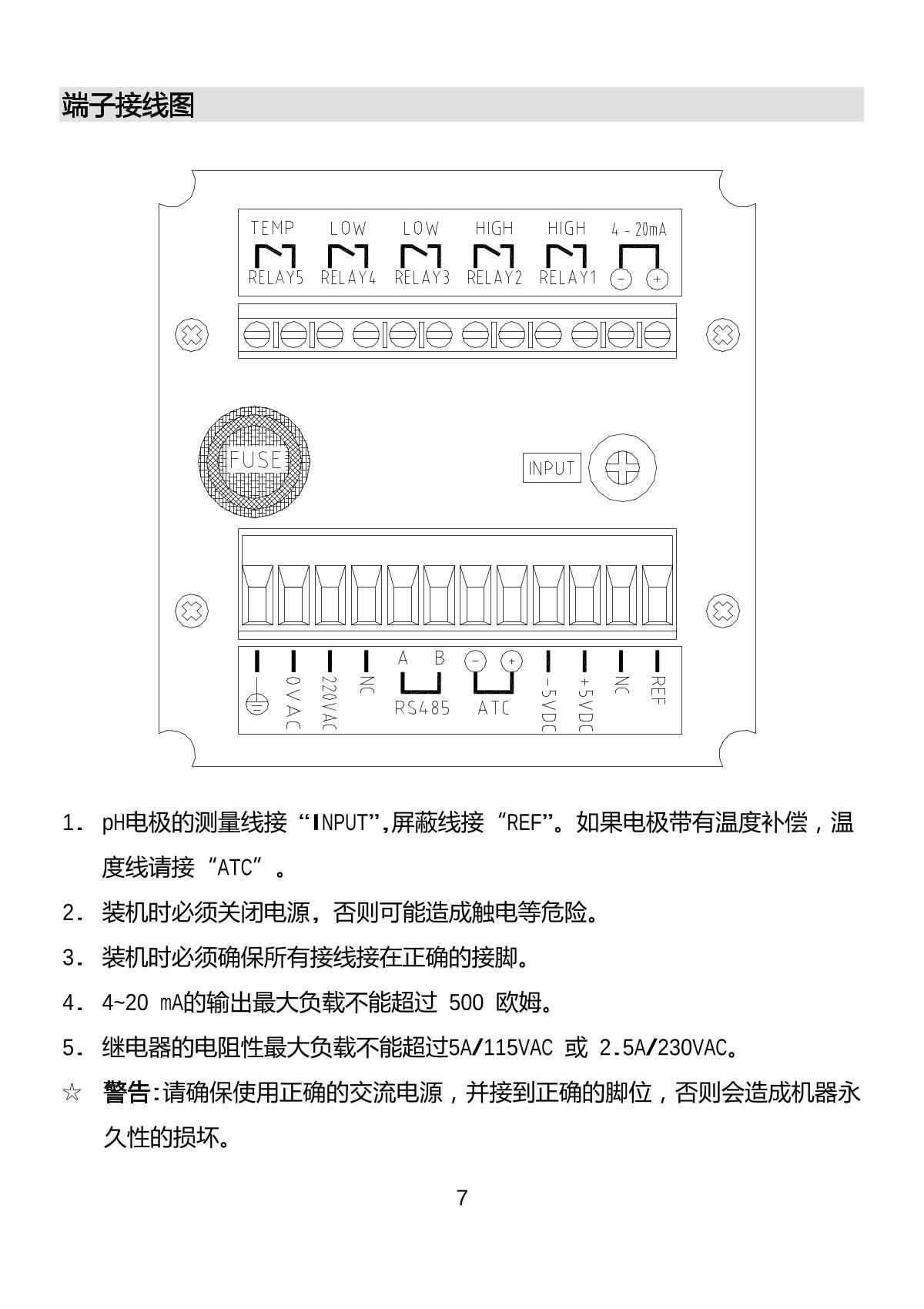 JENCO 6308PT (set) pH temperature controllerManual page 8