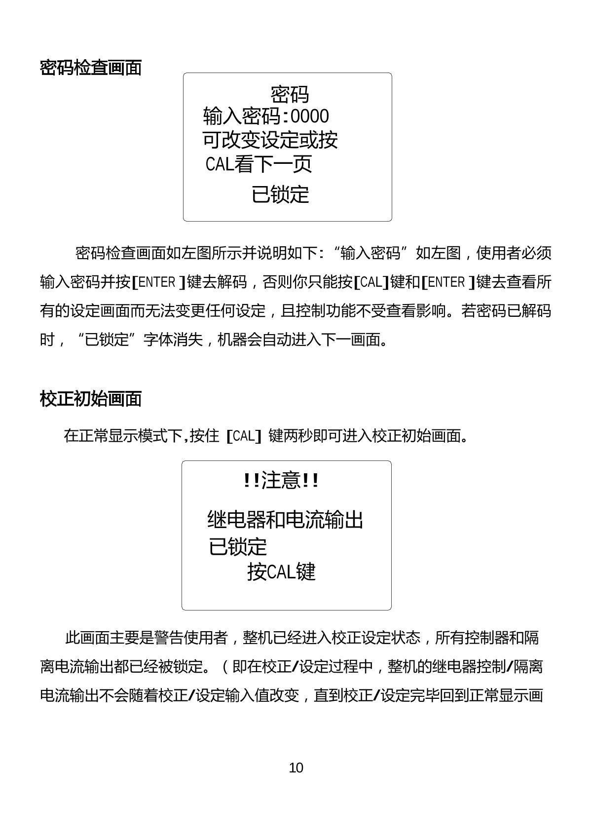 JENCO 6308PT (set) pH temperature controllerManual page 11