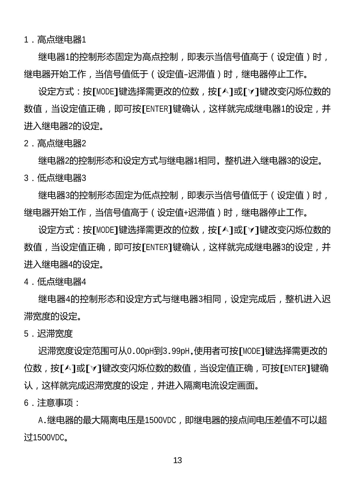 JENCO 6308PT (set) pH temperature controllerManual page 14