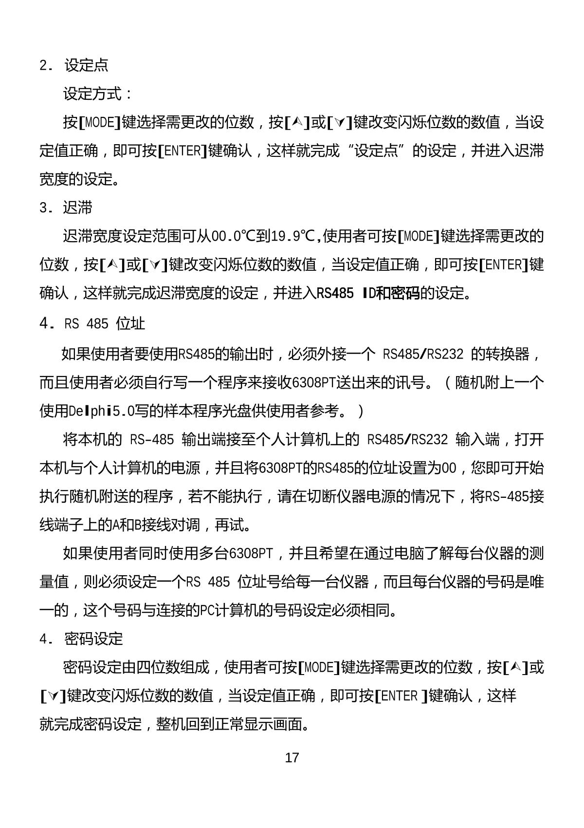 JENCO 6308PT (set) pH temperature controllerManual page 18