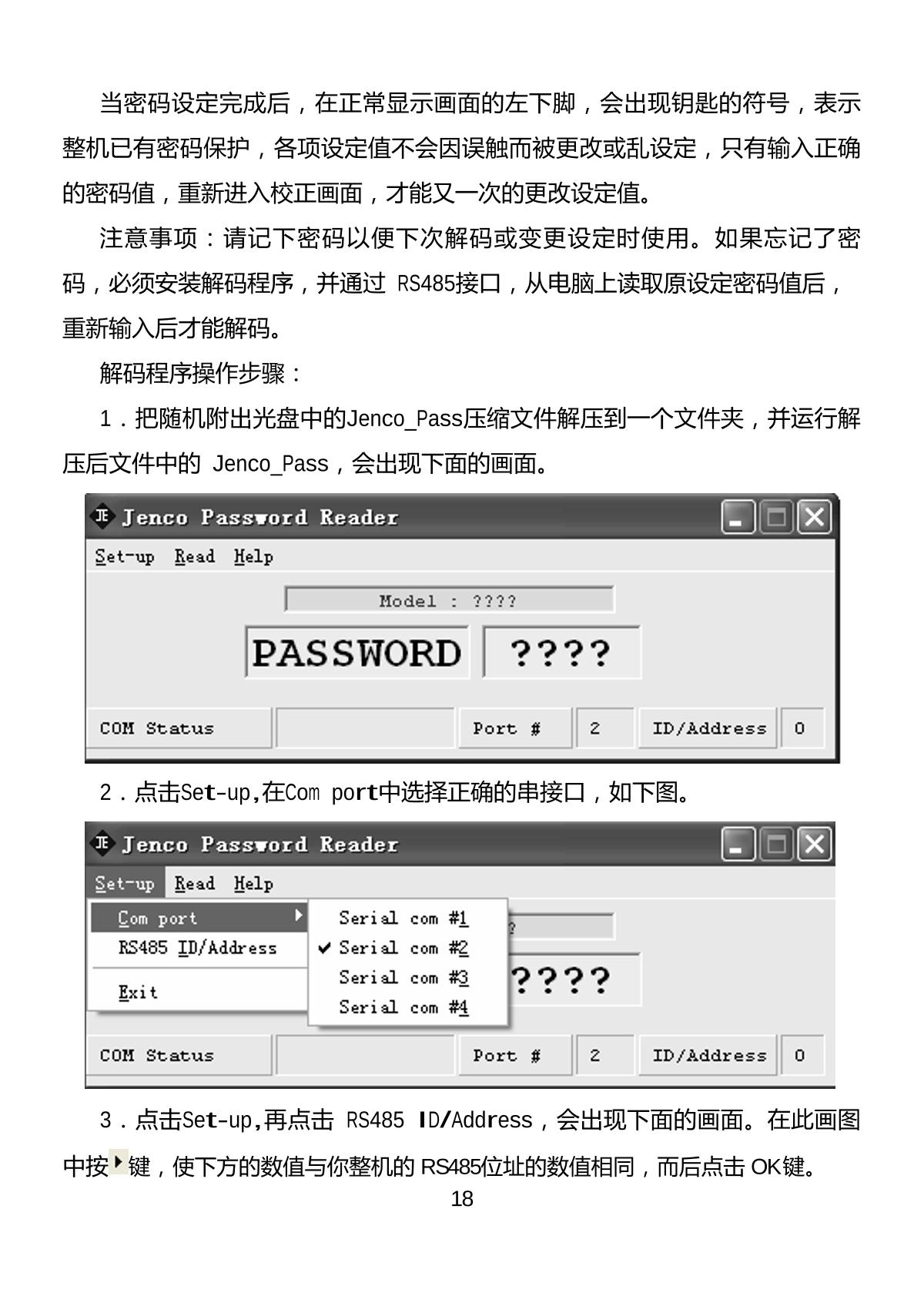 JENCO 6308PT (set) pH temperature controllerManual page 19