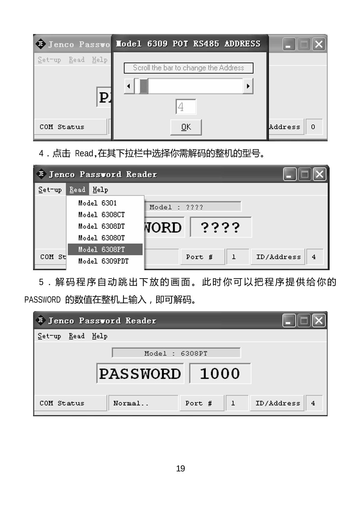 JENCO 6308PT (set) pH temperature controllerManual page 20