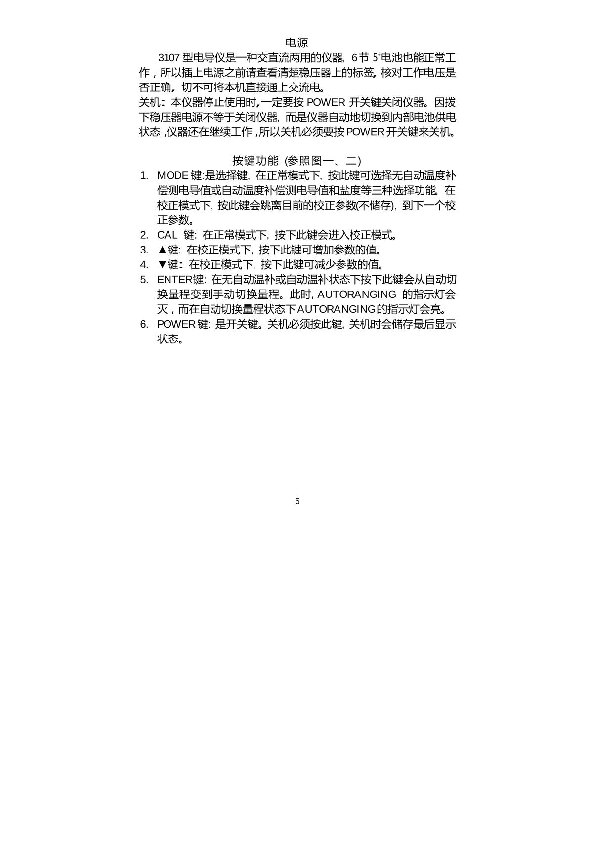 JENCO 3107 High accuracy Conductivity MeterManual page 6