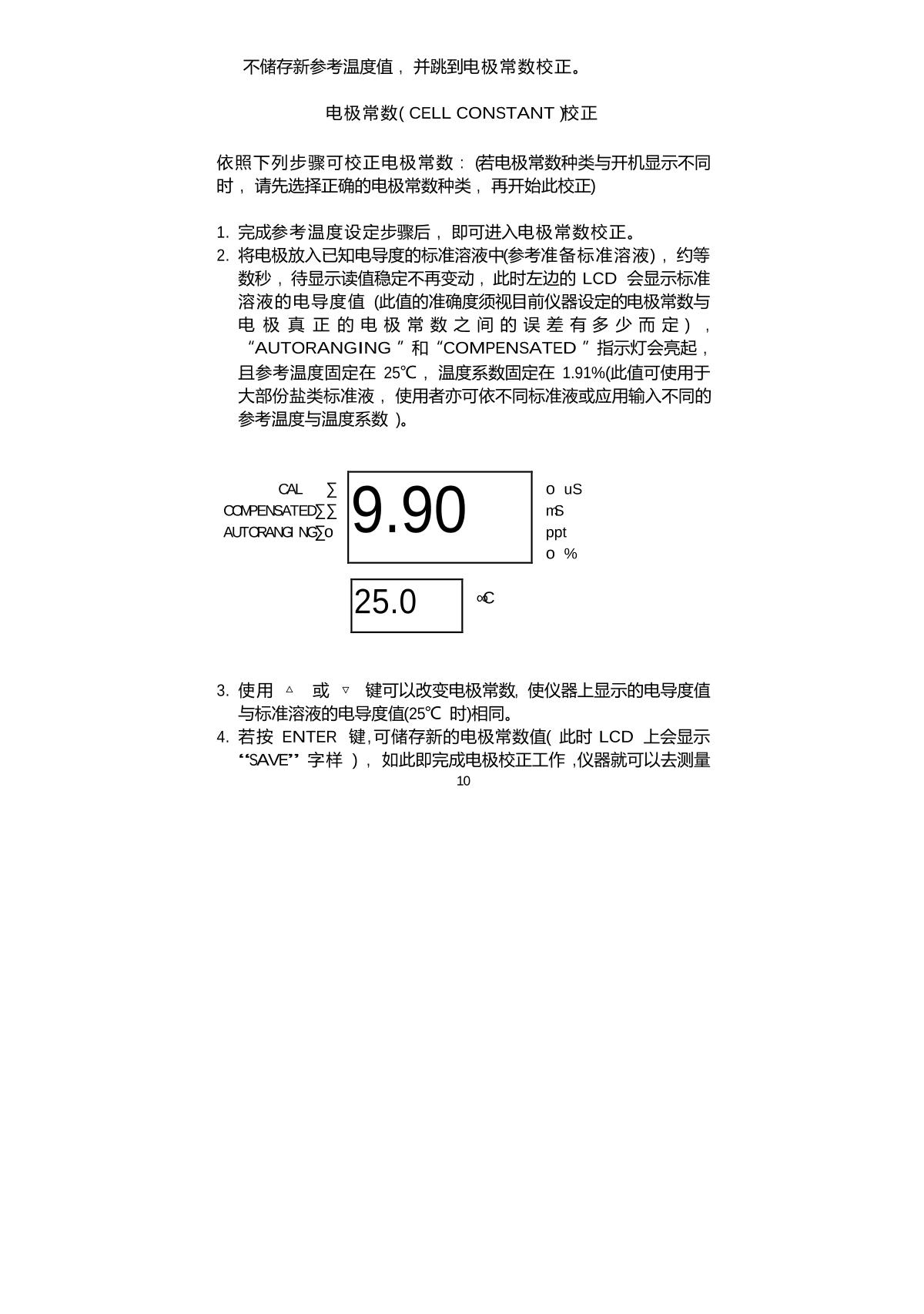 JENCO 3107 High accuracy Conductivity MeterManual page 10