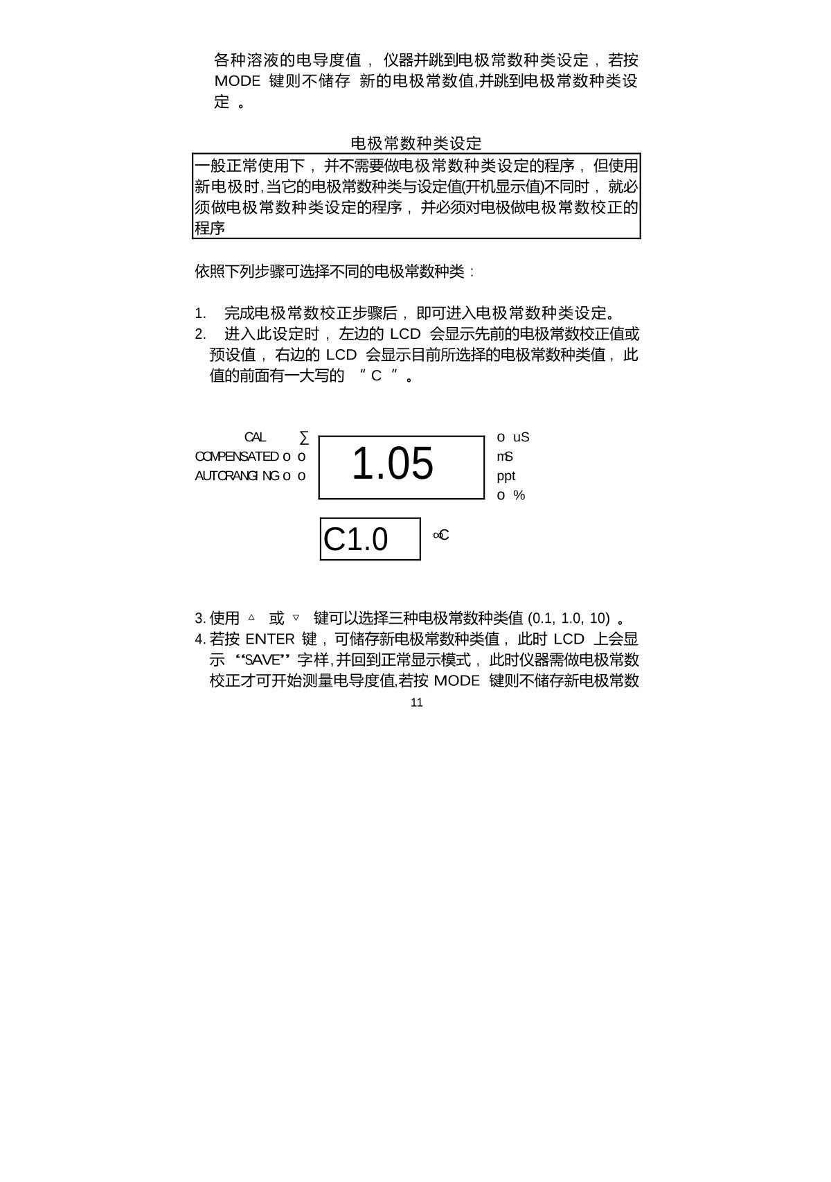 JENCO 3107 High accuracy Conductivity MeterManual page 11