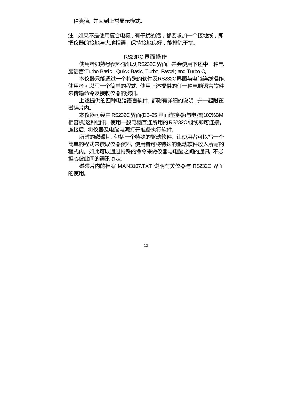 JENCO 3107 High accuracy Conductivity MeterManual page 12