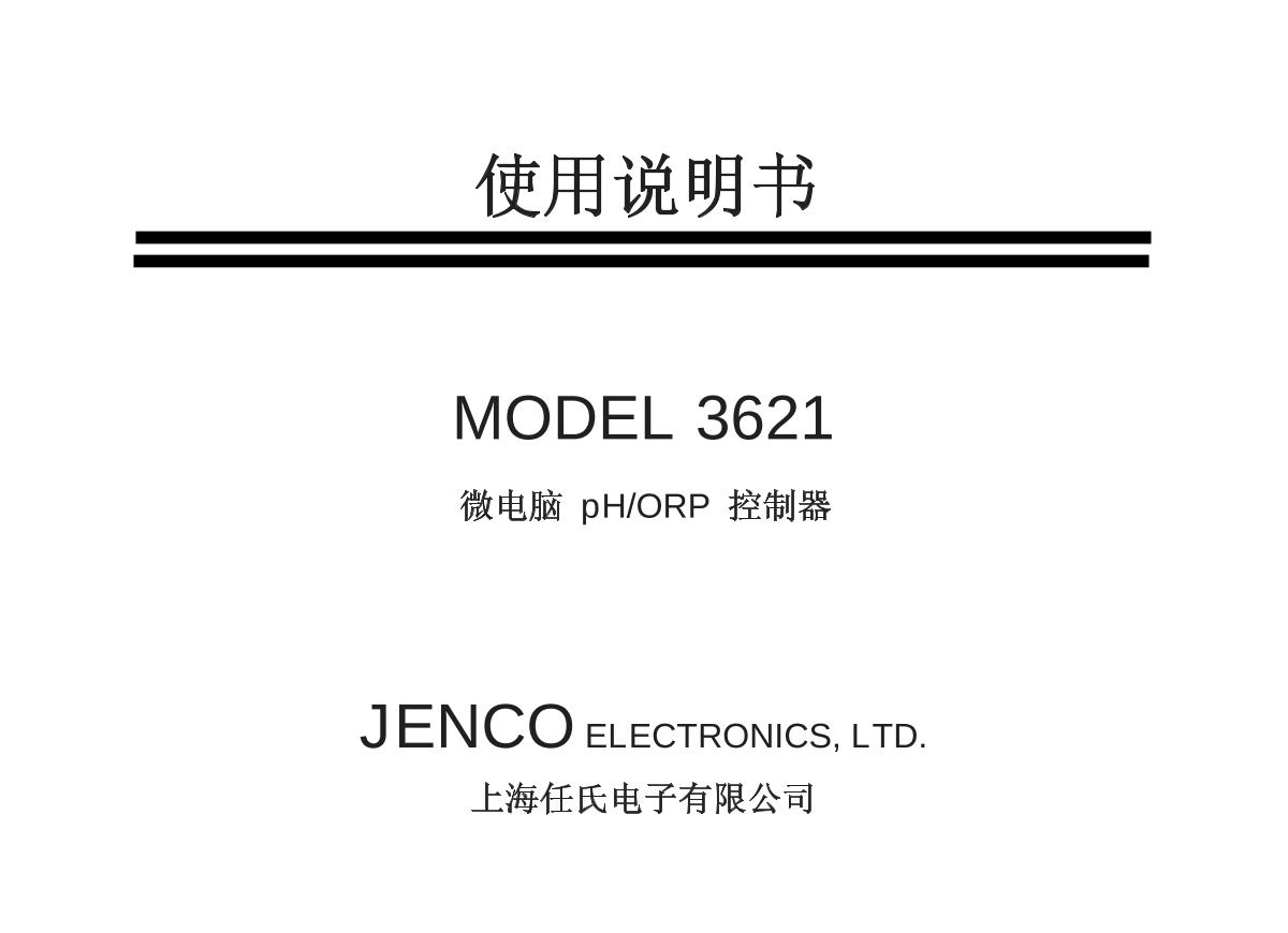 JENCO 3621 (set) pH oxidation controllerManual page 1