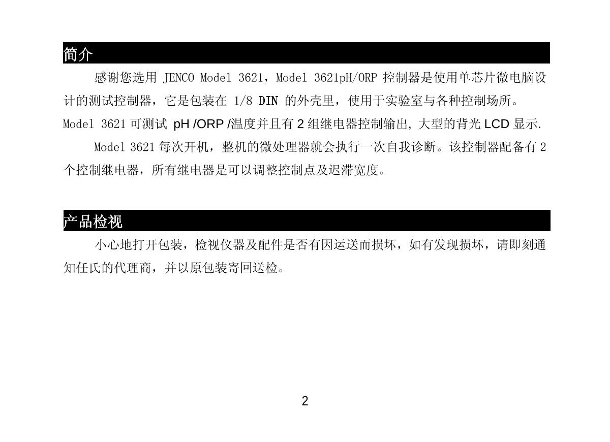 JENCO 3621 (set) pH oxidation controllerManual page 3