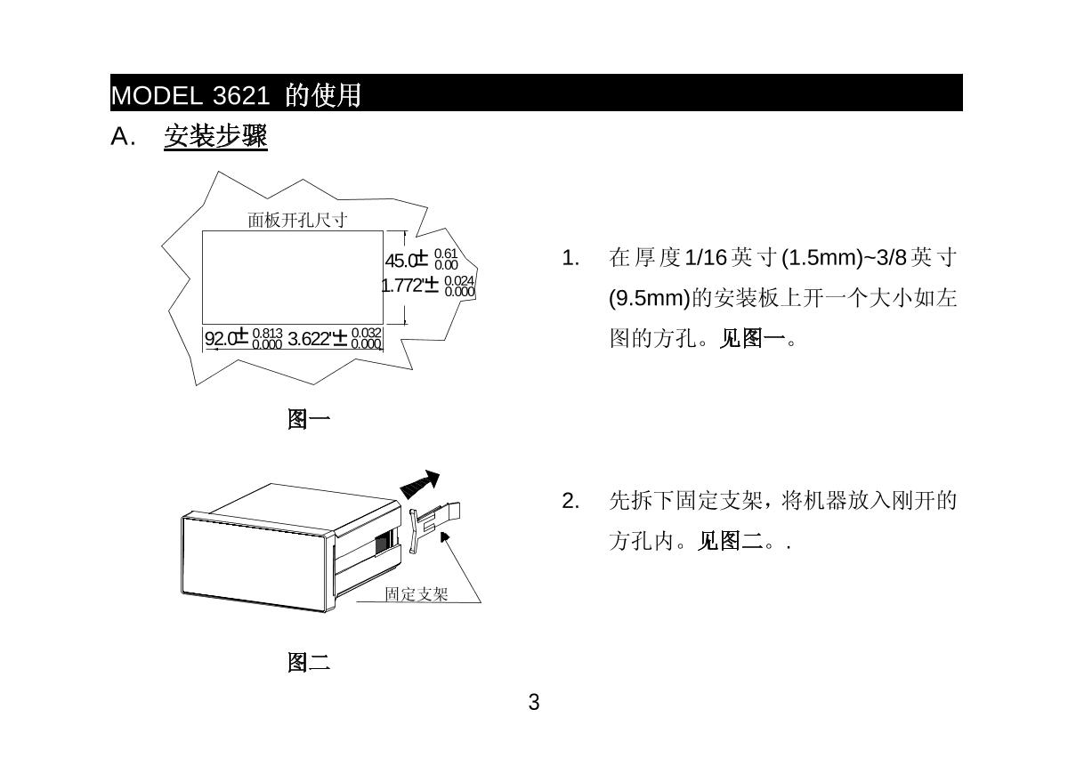 JENCO 3621 (set) pH oxidation controllerManual page 4