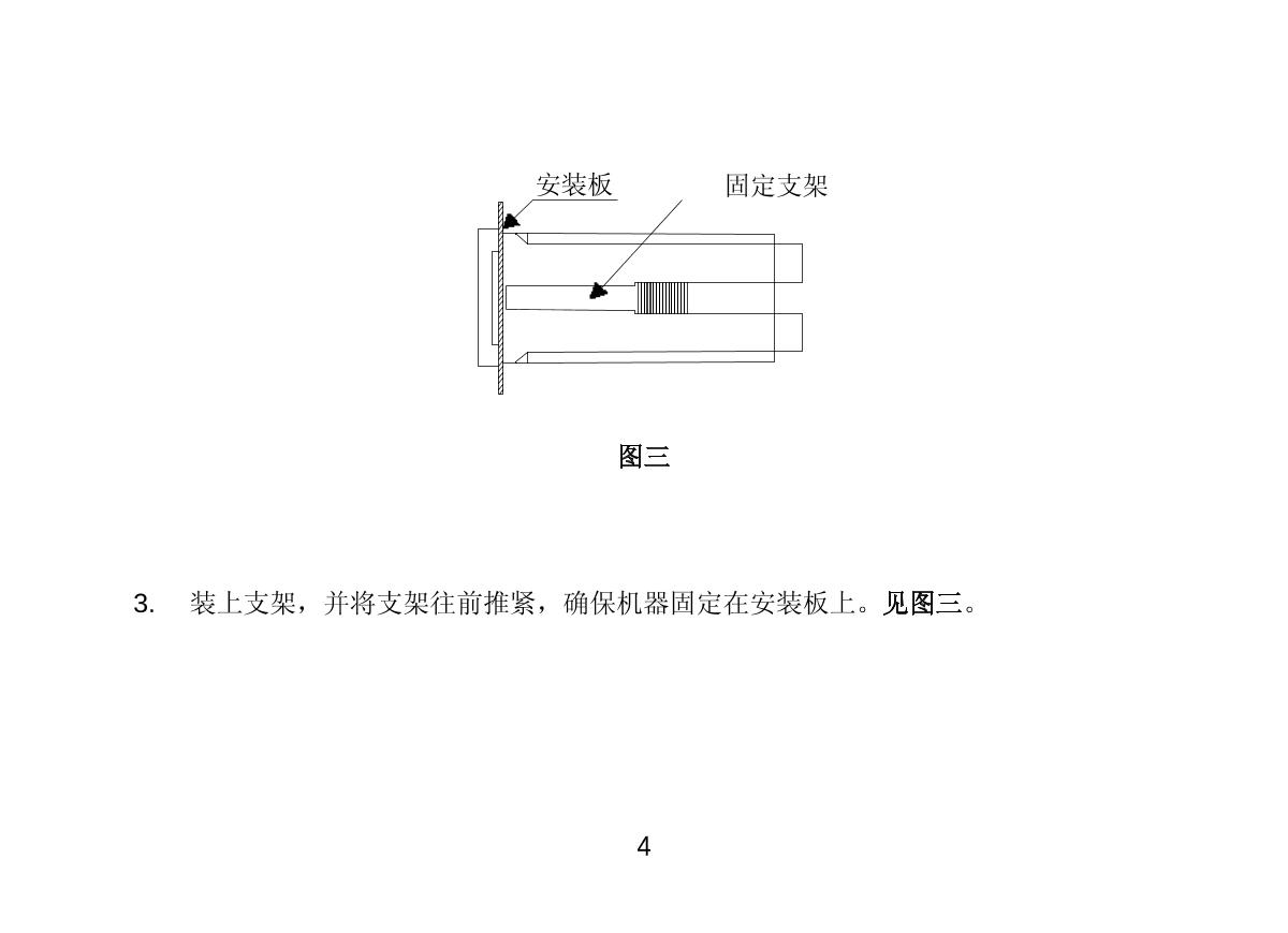 JENCO 3621 (set) pH oxidation controllerManual page 5