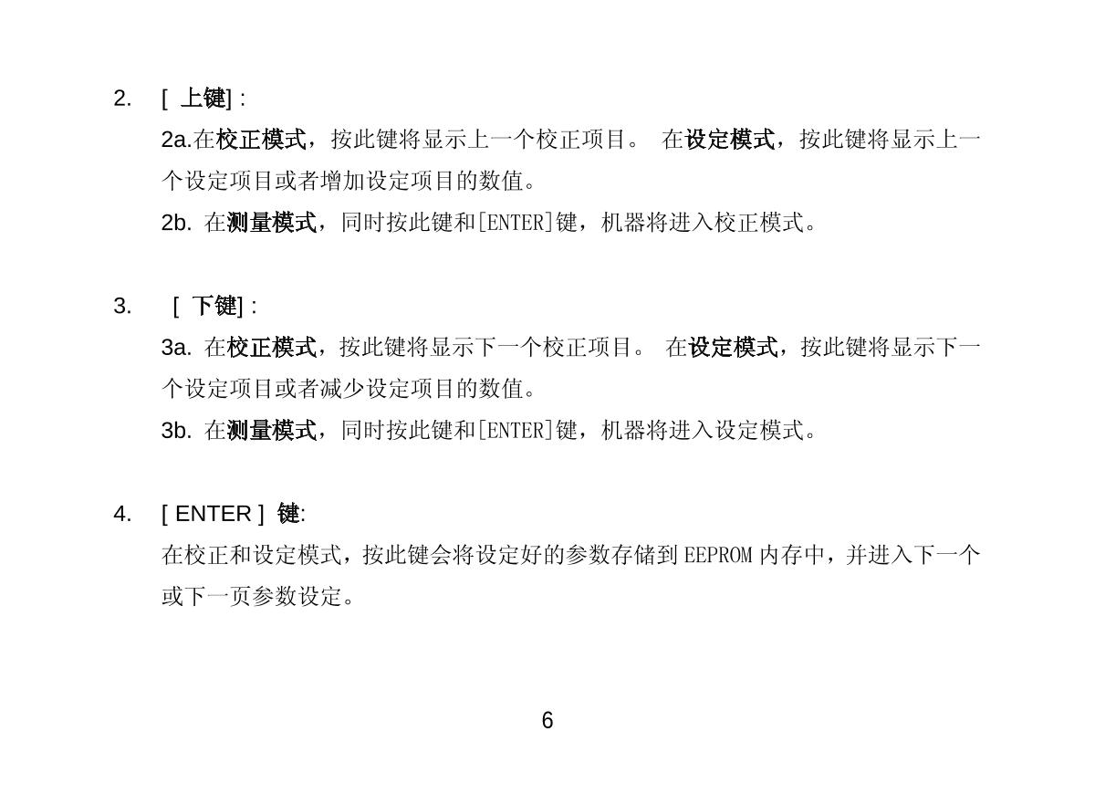 JENCO 3621 (set) pH oxidation controllerManual page 7