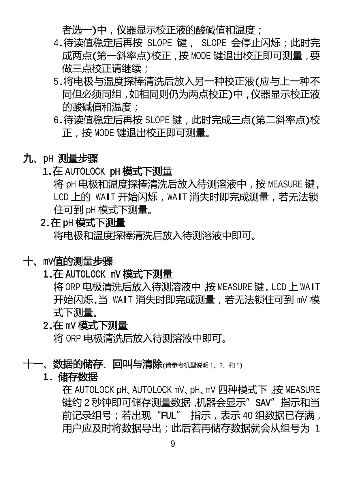 JENCO 6230M Portable PH/oxidation/temperature TesterManual page 10