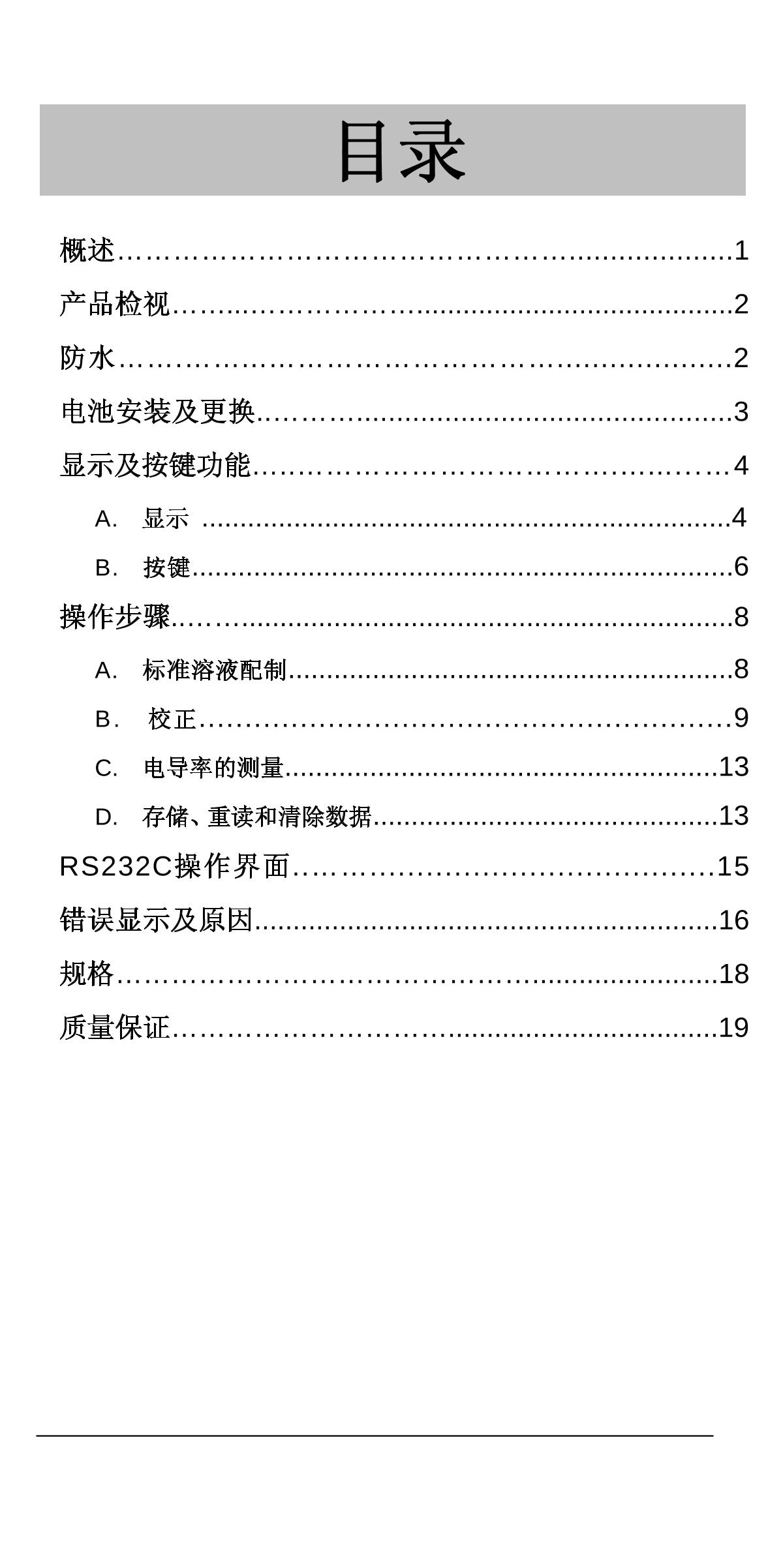 JENCO 6360 Portable Water Quality AnalyzerManual page 2