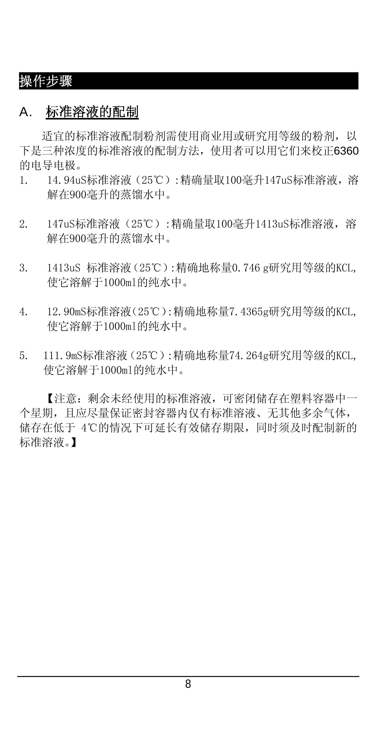 JENCO 6360 Portable Water Quality AnalyzerManual page 10
