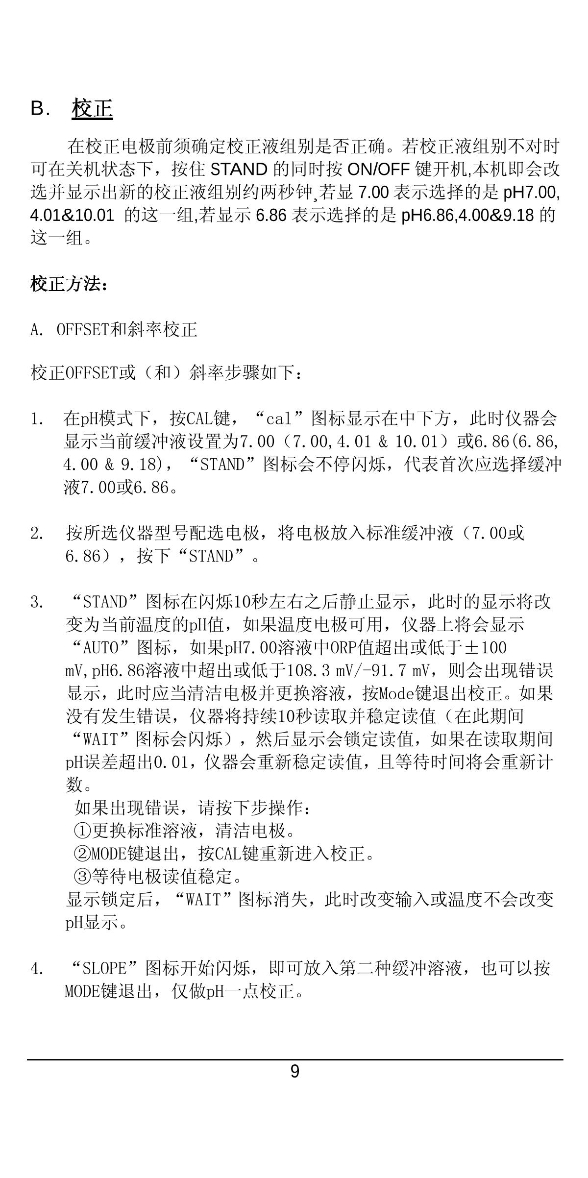 JENCO 6360 Portable Water Quality AnalyzerManual page 11