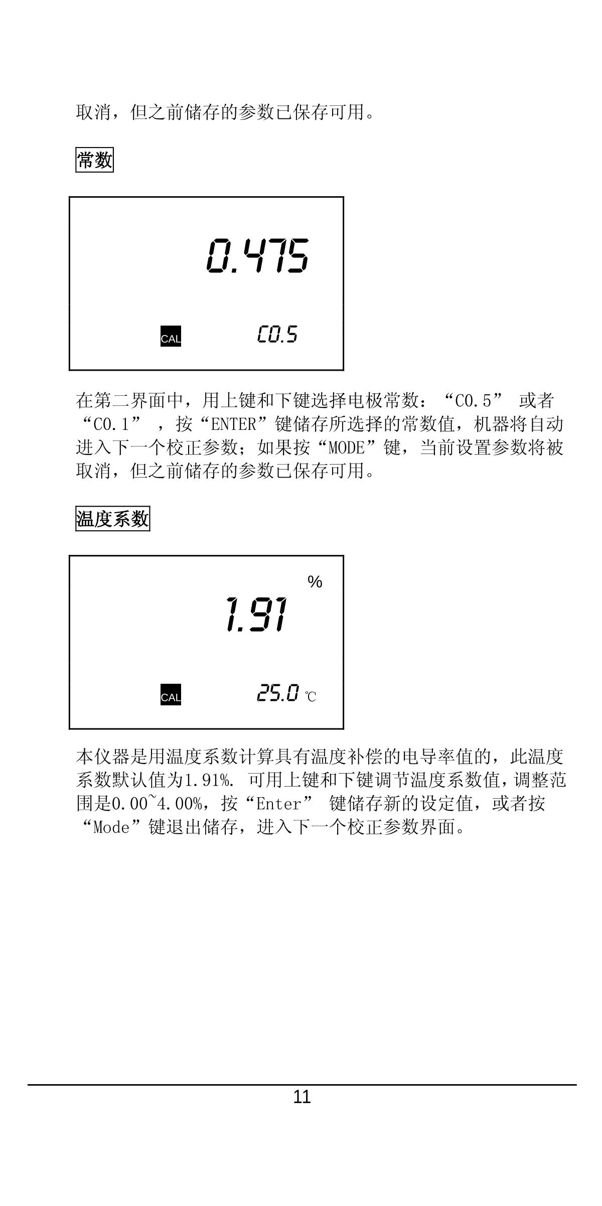 JENCO 6360 Portable Water Quality AnalyzerManual page 13
