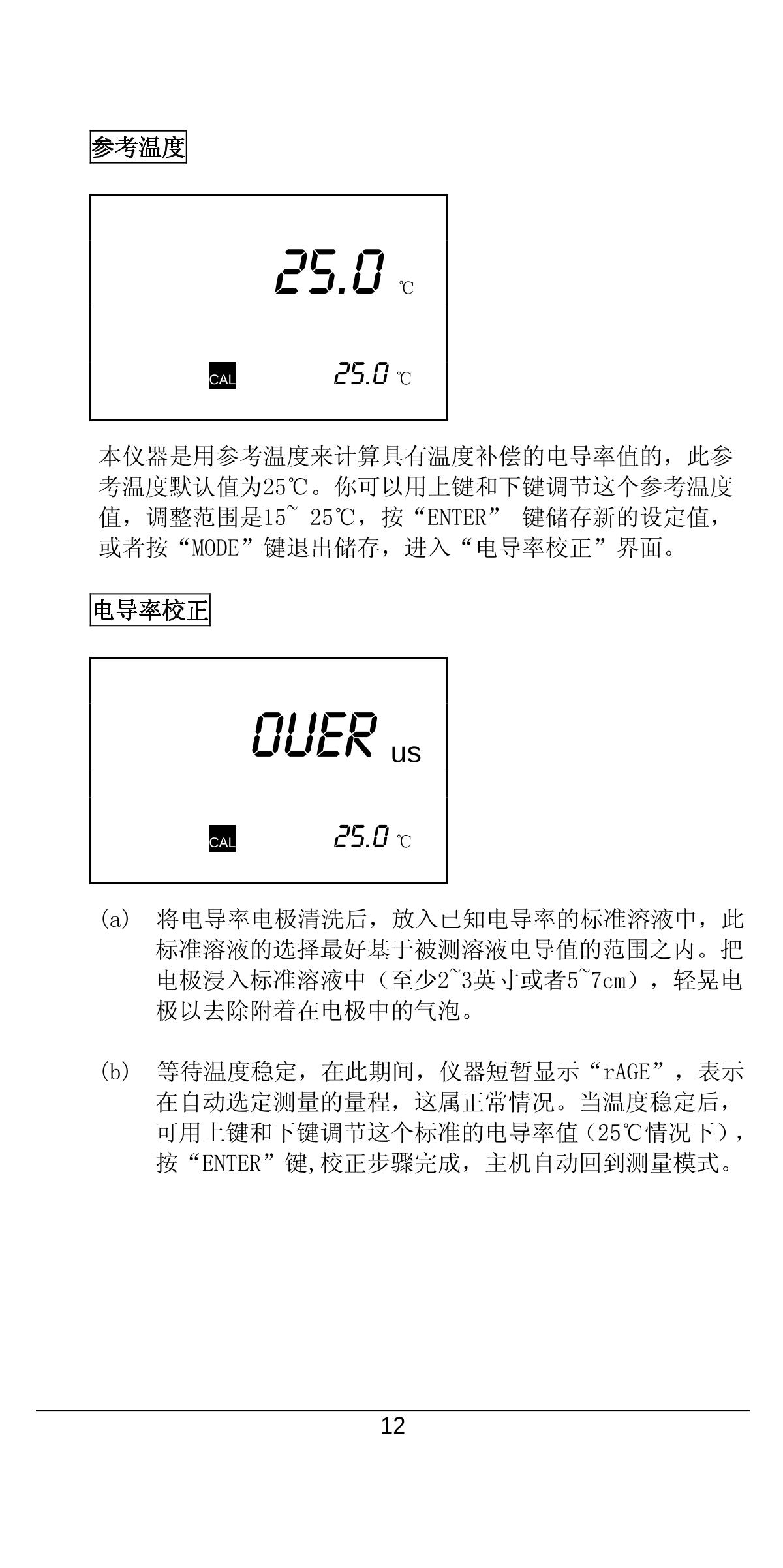 JENCO 6360 Portable Water Quality AnalyzerManual page 14