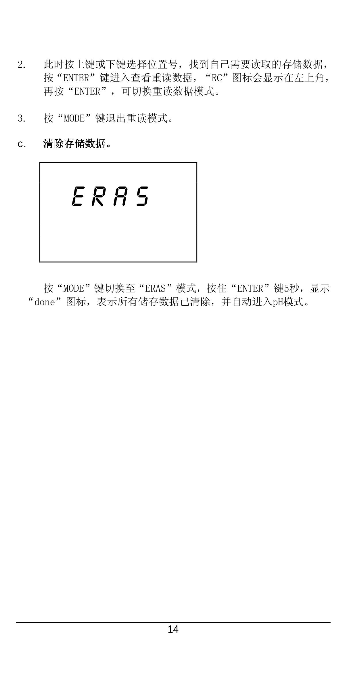 JENCO 6360 Portable Water Quality AnalyzerManual page 16