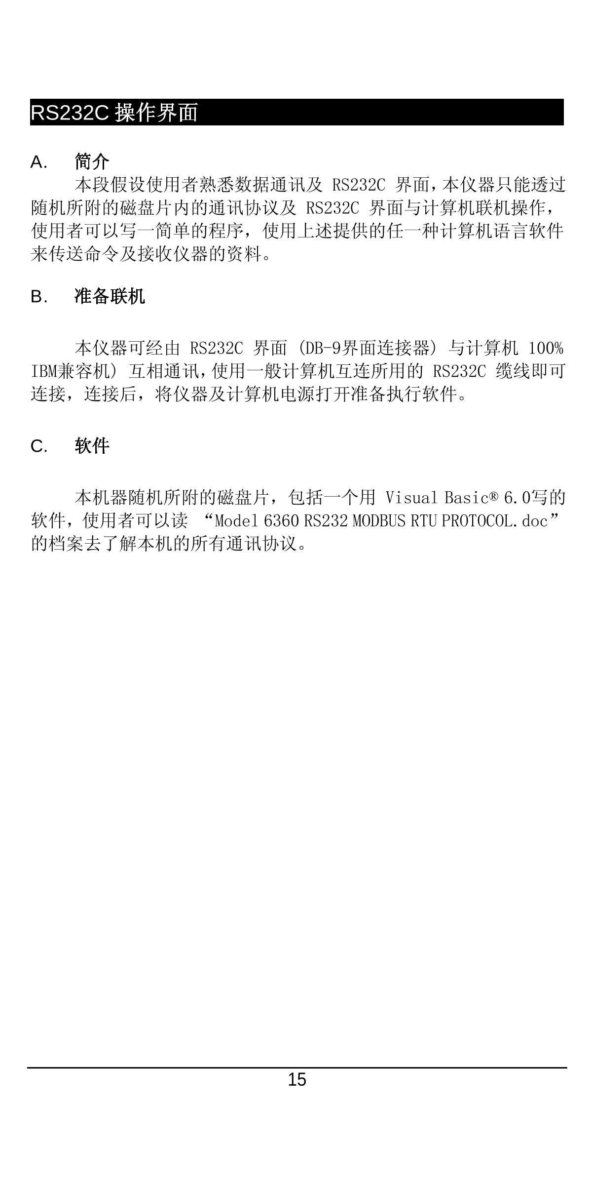 JENCO 6360 Portable Water Quality AnalyzerManual page 17