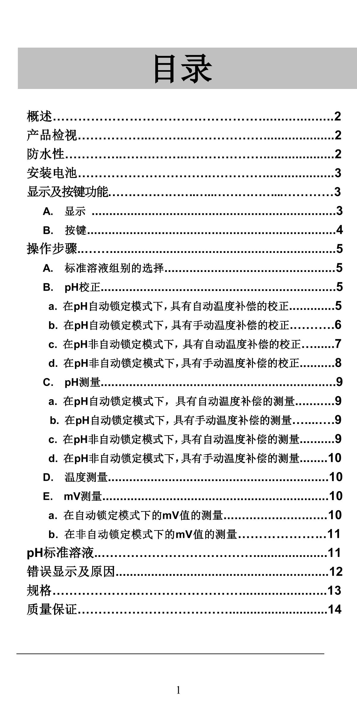 JENCO 6810 pH oxidation reduction TesterManual page 2
