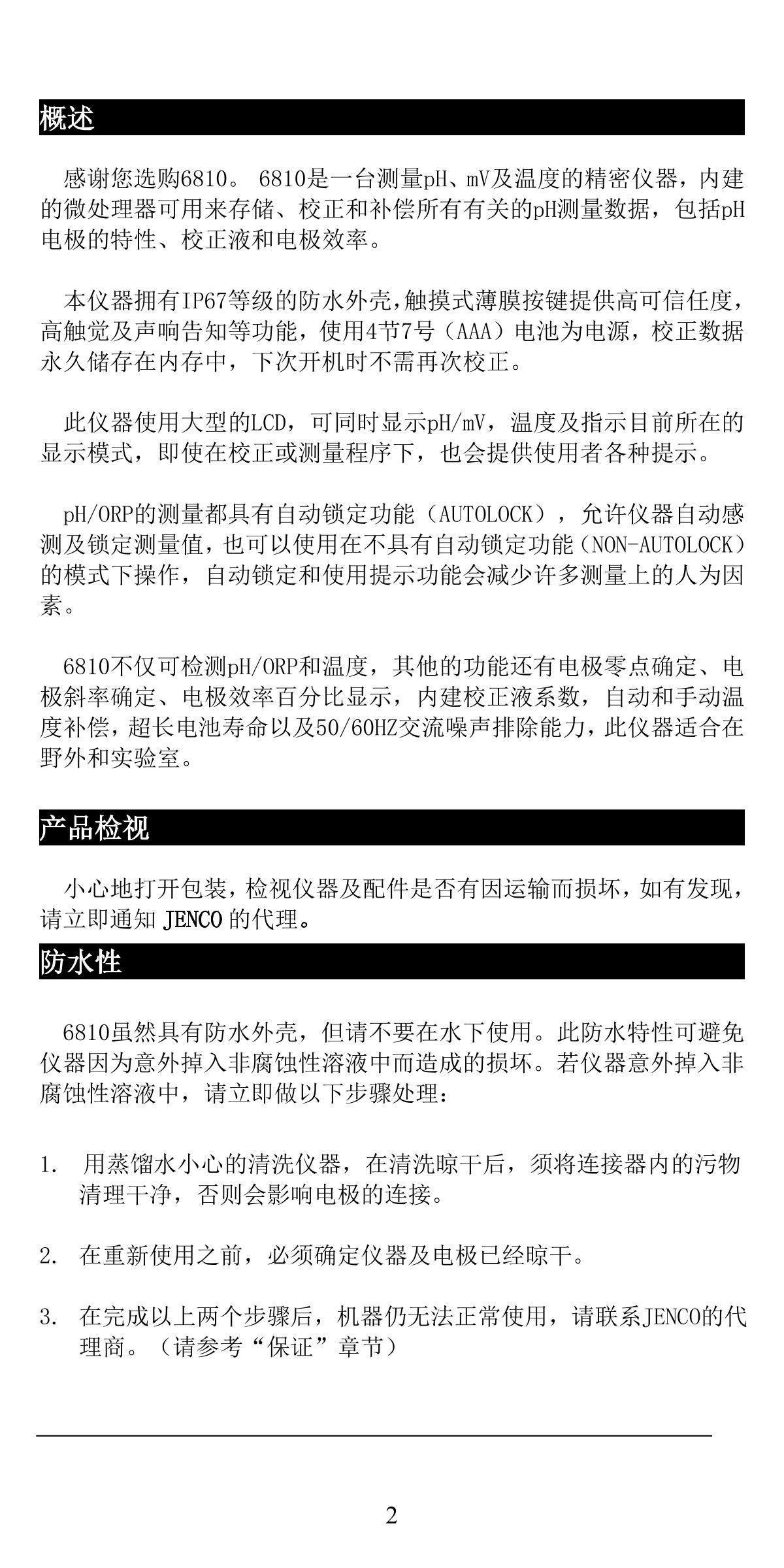 JENCO 6810 pH oxidation reduction TesterManual page 3
