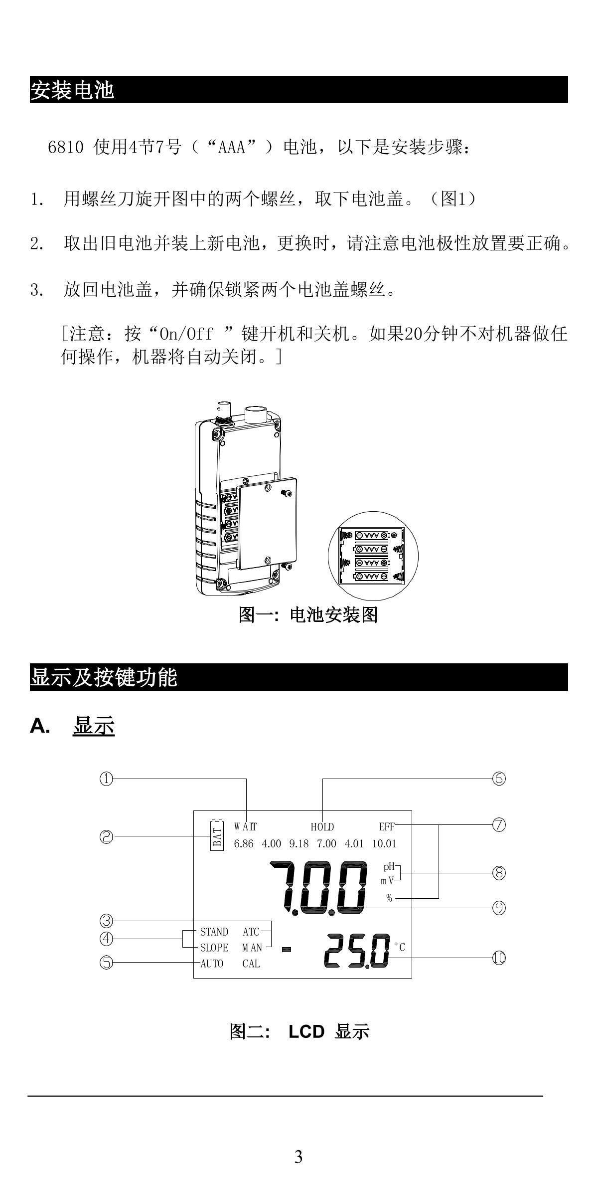 JENCO 6810 pH oxidation reduction TesterManual page 4