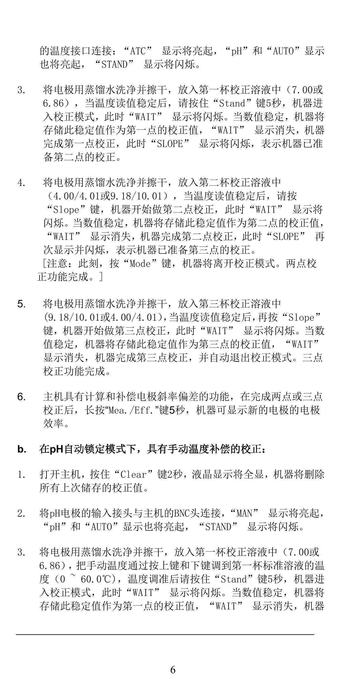 JENCO 6810 pH oxidation reduction TesterManual page 7