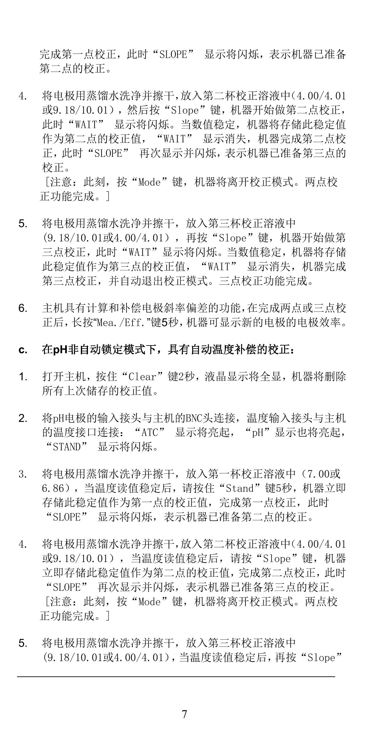 JENCO 6810 pH oxidation reduction TesterManual page 8