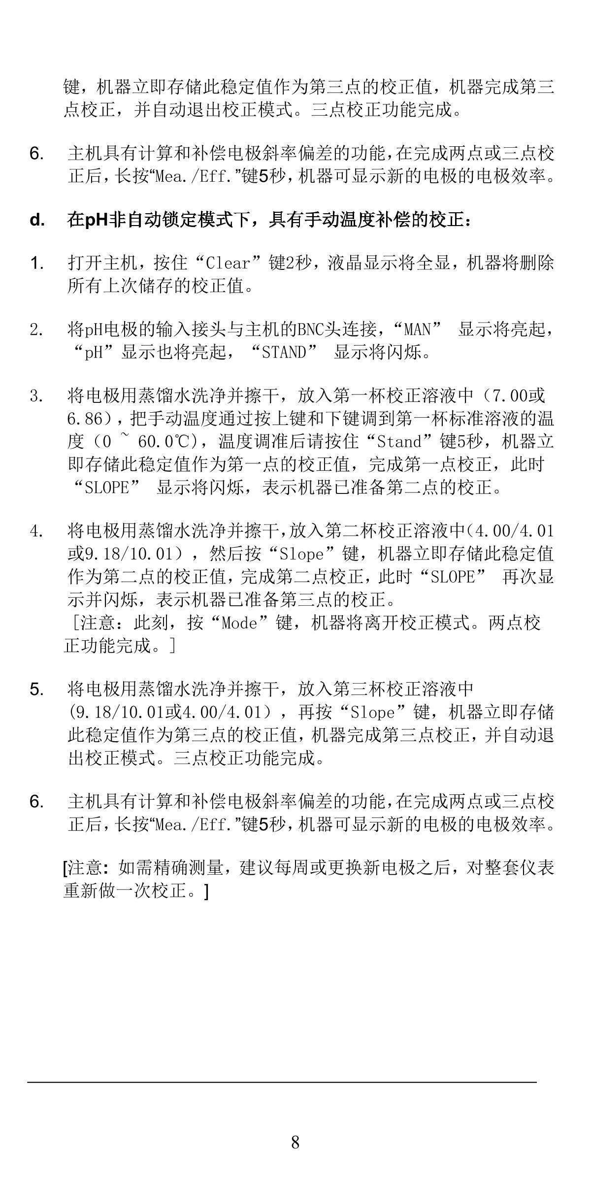 JENCO 6810 pH oxidation reduction TesterManual page 9